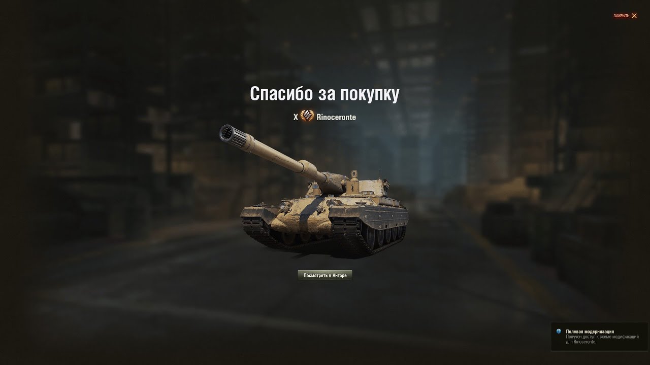 су 101 wot. танк су 101. танк объект 268. об 263 ворлд оф танк. камуфляж спрут на fv215b.