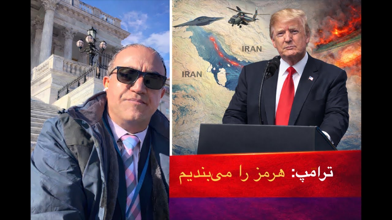 Capitol_Report ( Arash Aalaei ) ( آرش اعلایی ) is live!