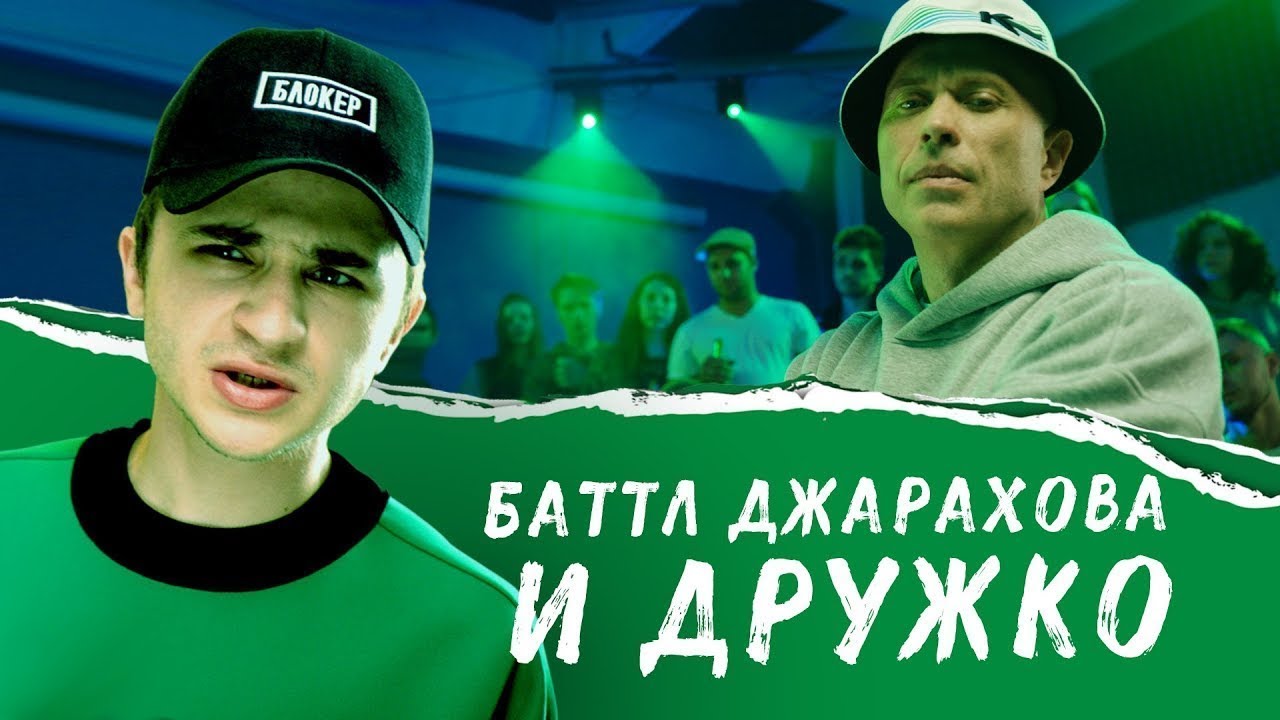 Эльдар джарахов машина
