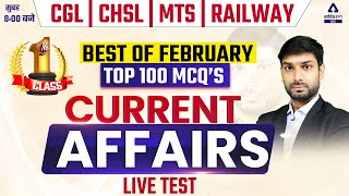Feb Month Current Affairs Live | Daily Current Affairs 2022 | News Analysis By Ashutosh Tripathi