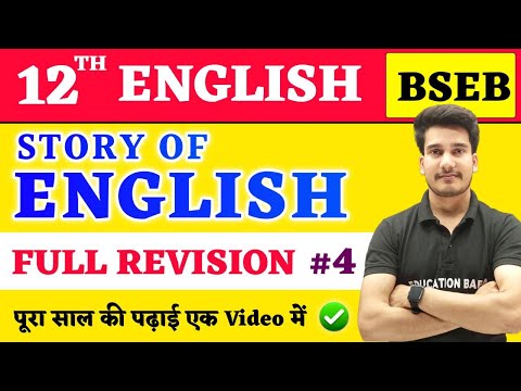 Story Of English Class 12 Full Revision Bihar Board 