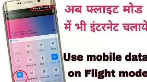 How to Use internet on Flight Mode|Most Useful Secret Code For All Mobile Phones|Free Internet Trick