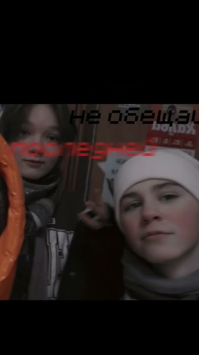 не забывай наш первый вечер ️ - YouTube
