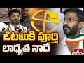 'I take full responsibility for the party’s defeat,' says Revanth Reddy after Huzurabad results