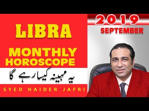 monthly-horoscope-in-urdu-|libra-monthly-horoscope-september-2019-|-predictions-astrology-usa-uk-jaf