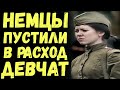 Интервью с ветераном. Военные истории. Воспоминания советских солдат.