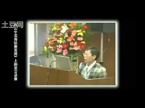 Prof. Betty Ho)