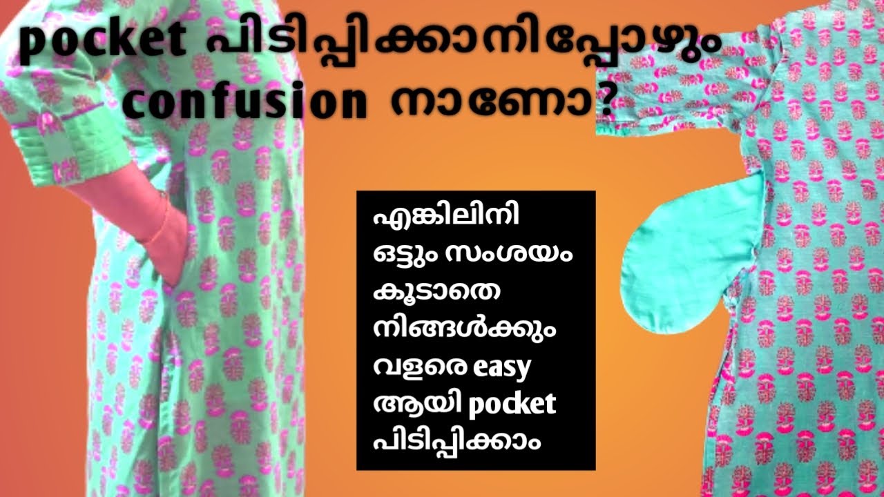 How to fix side pocket on kurti  #sidepocket #sidepocketfixing #cuttingandstitchingofsidepocket