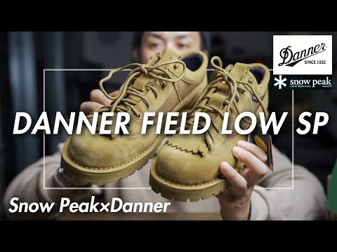 DANNER] Introducing comfortable and lightweight boots [Boots