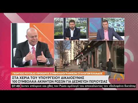 Βίντεο: Ένας εύθραυστος, εύθραυστος, εύθραυστος κόσμος