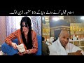 Most Famous People Who Converted To Islam | اسلام قبول کرنے والے دنیا کے مشہور ترین لوگ | Haider Tv