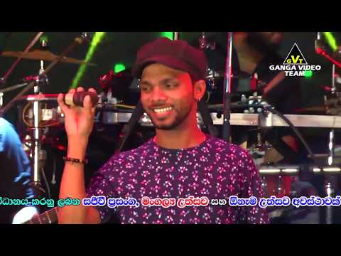 Rukashi With Feedback ර ක ෂ ග ක න ත ග හඬ ව නසක එක ක ෆ ඩ බ ක රහට Feed Back Nilwella 2019