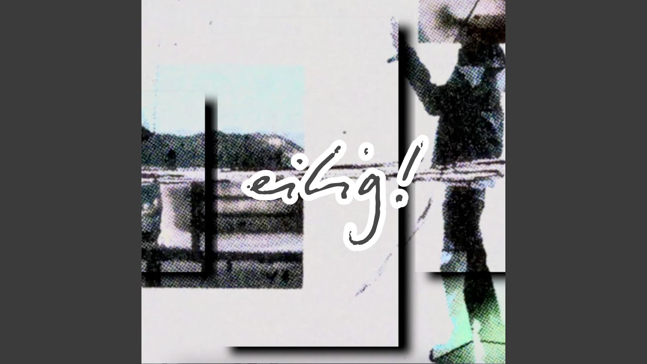 Watch eilig! on YouTube Watch eilig! on YouTube