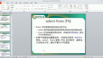 18  尚硅谷 佟刚 JPA JPQL HelloWorld
