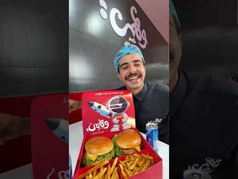 بوكس الكرسبي تشكن يكفيك انت وصاحبك وبـ٥ دنانير بس الحق حالك الاردن