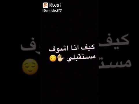 طموحي في المستقبل 