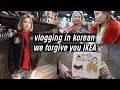 Vlogging in Korean: We Forgive you IKEA, Unboxing P.O Box | DTV #66