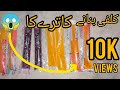 Islamic vdo is live! juice factory 🏭 1000k