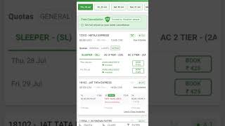 Confirm Tatkal Ticket Booking in Mobile #confirmticket #tatkal_ticket #tatkalticketbooking #ticket screenshot 2