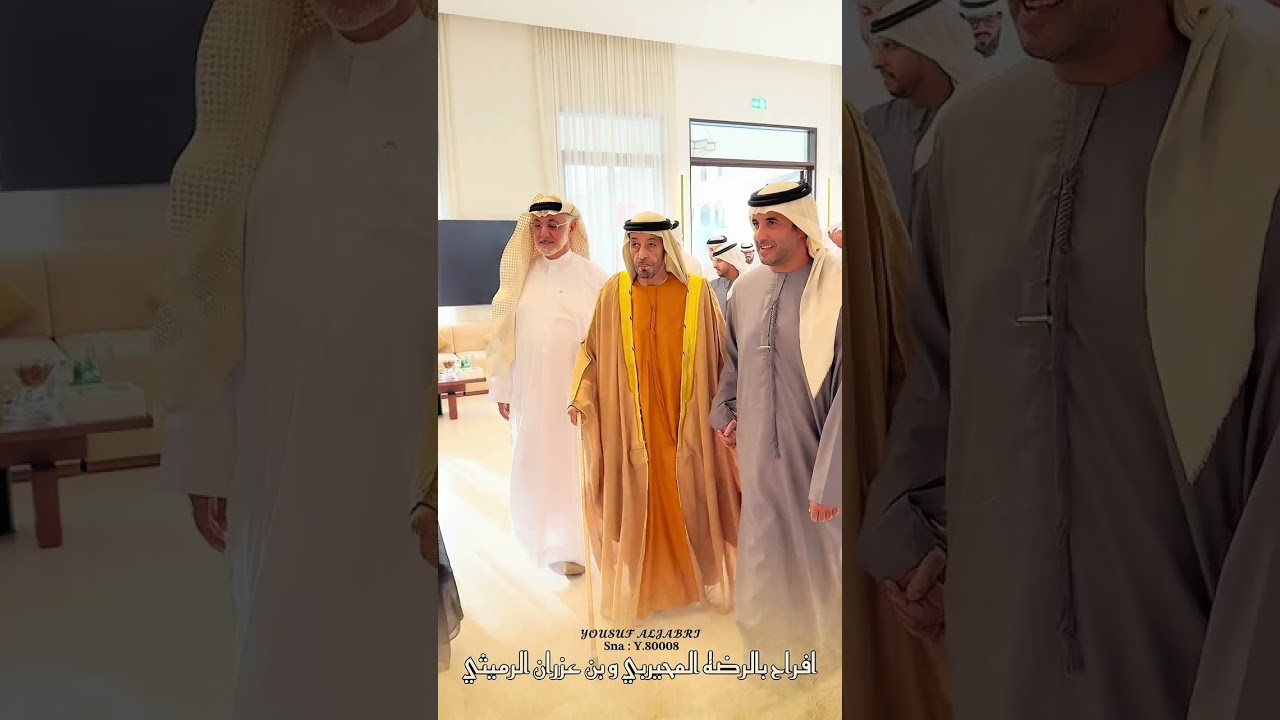 افراح بالرضه المحيربي و بن عزران الرميثي