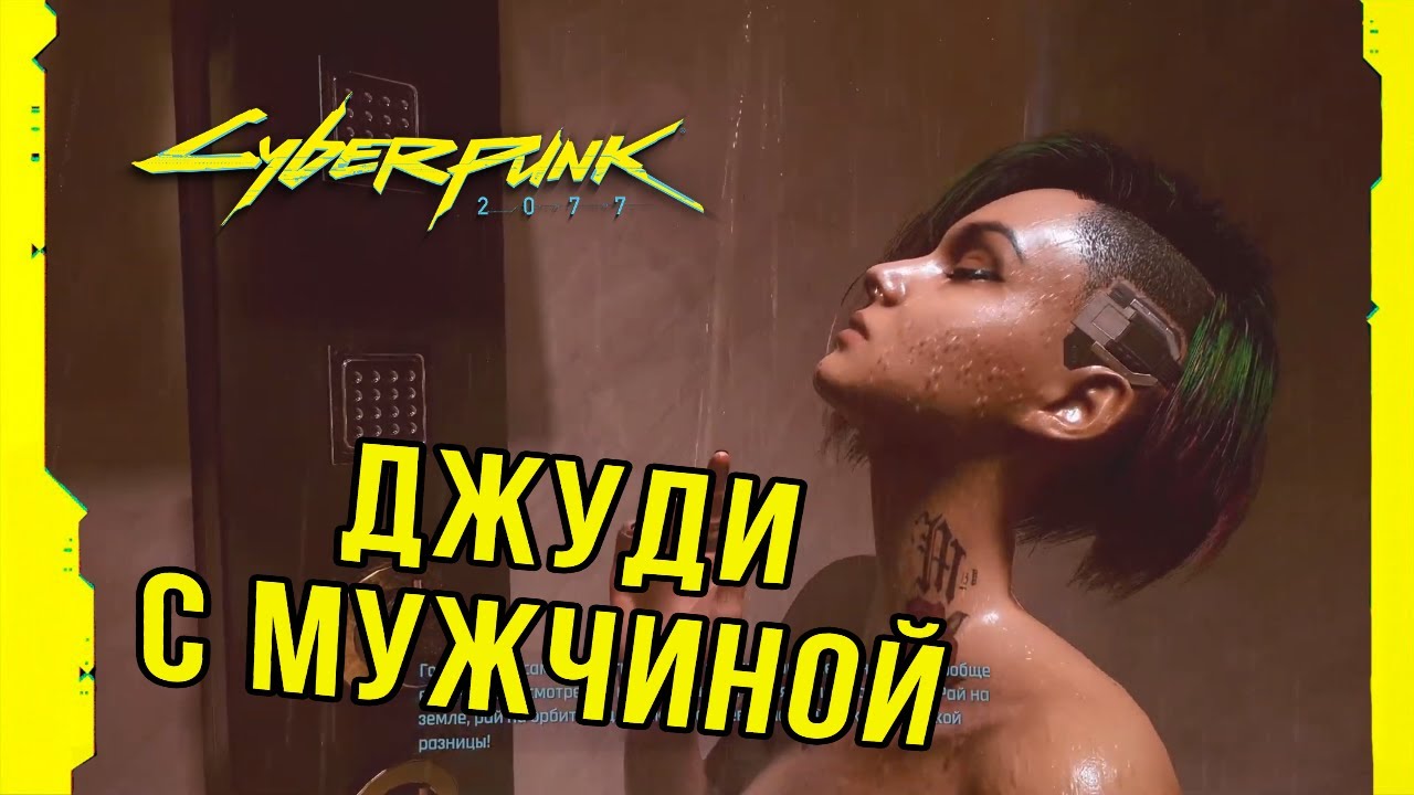 Трахнул джуди вест Трахнул джуди вест