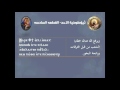 ثيؤطوكية الاحد للمعلم جاد لويس
