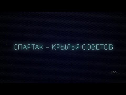 «Версия 2.0». Выпуск от 12.10.2022