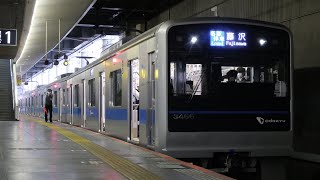 小田急3000全編成記録の旅#17 3266F