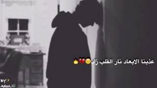 من غبت عني 😔🔥 مع الكلمات 🎵