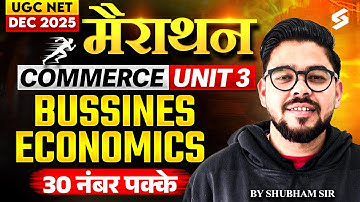 UGC NET Commerce Classes | UGC NET Commerce Unit 4 | Business Economics UGC NET By Shubham Sir