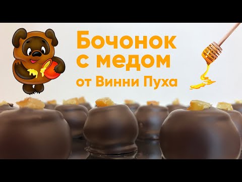 Видео: Что такое бочонок-тумпер?