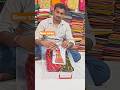 NIFTY-50 मल्टी लहरिया साड़ी New wedding/party/sagun/trending saree #chamundasaree #new #viral #yt