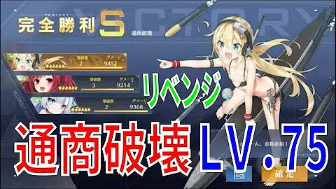 アズールレーン 新密度