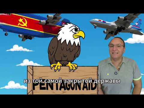Запад в недоумении Тихие гости с Востока Что это значит.