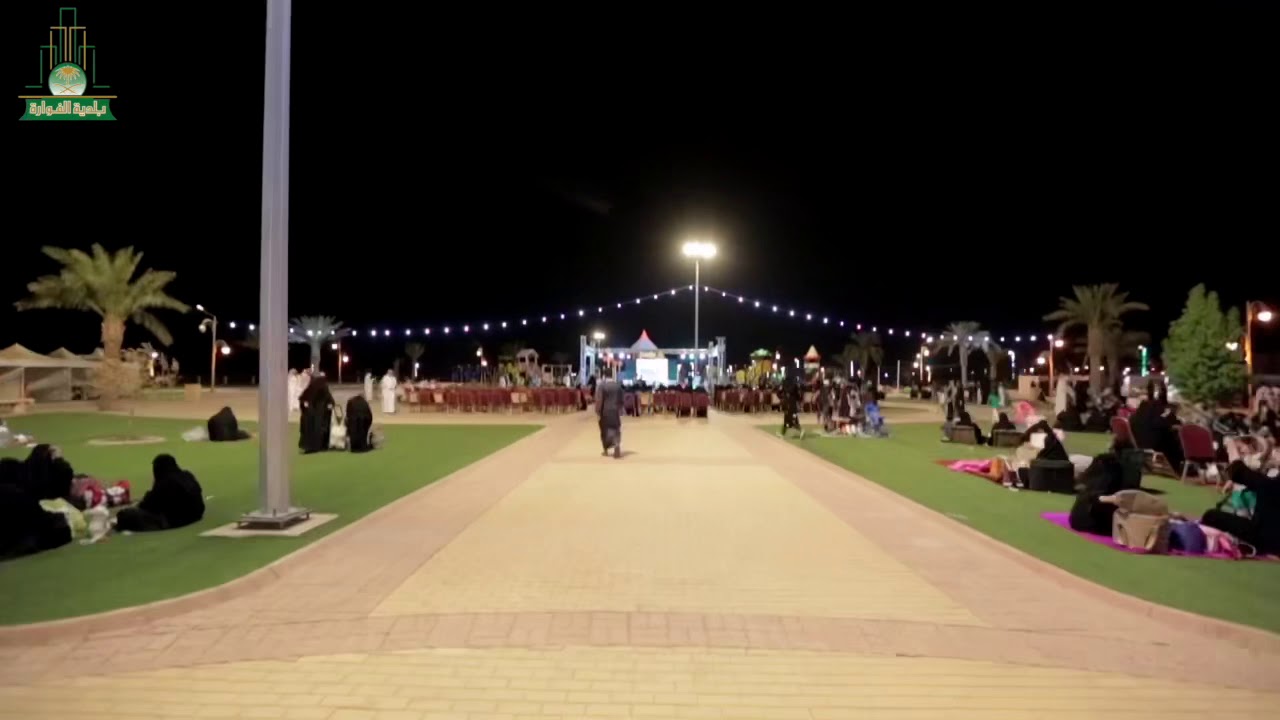 ختام فعاليات بلدية الفوارة في اليوم الوطني ٨٩