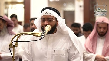تلاوة فجرية خاشعة لسورتي الملك و عبس || القارئ أحمد النفيس || جامع الحسن - مملكة البحرين 🇧🇭