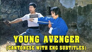 Wu Tang Collection - Young Avenger  - ENGLISH Subtitled