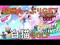 白猫GOLF IMPACT CHALLENGE エレノア専用 クラウドレス ブルー 白猫GOLF IMPACT CHALLENGE エレノア専用 クラウドレス ブルー