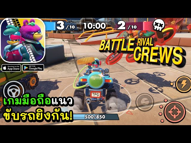 GAME ZA ZA - Smash Kart เกมแนวแข่งรถยิงกัน