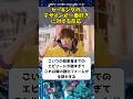 ケーキングのデザインが一番好き に対する反応 #shorts