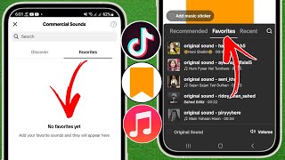 Как исправить, что любимые звуки TikTok не отображаются 2024 | Любимые песни TikTok не отображаются