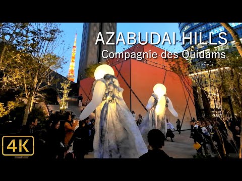 4K【麻布台ヒルズのオープニングイベント② Compagnie des Quidams (France)】2023.11.24 @Azabudai Hills,Tokyo