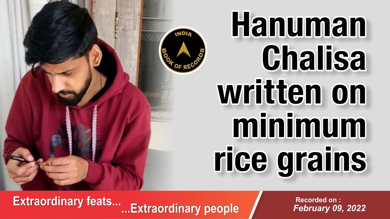 Hanuman Chalisa written on minimum rice grains - YouTube