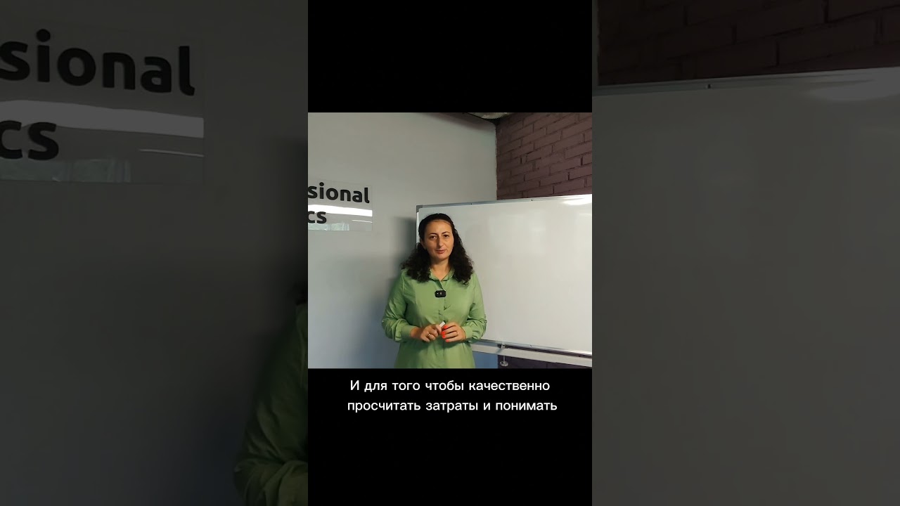 Как транспортные компании считают свои расходы?