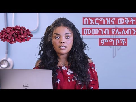 ቪዲዮ: በዝግጅት ቡድኑ ውስጥ ያለው የሂሳብ ትምህርት ምን ተግባራትን ያካትታል?