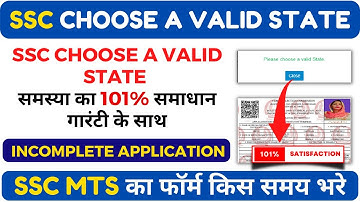 Please Choose A Valid State Error का 101% समाधान | SSC MTS Incomplete Application Problem Fix