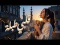 قلبي طبلة   اغنية مصرية شعبي فرايحي جديدة            حالتي