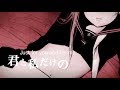 Hatsune Miku - Secret DVD (English Sub)