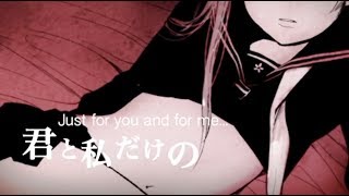 Hatsune Miku - Secret DVD (English Sub)
