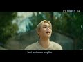JO1 | "Mad In Love"  (SHO/JUNKI /KEIGO /SKY /SHION) [T&uuml;rk&ccedil;e Altyazılı]